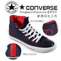 Converse匡威藤原浩闪电 三代海外版冬款蓝红高帮 情侣