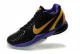 Nike耐克科比6代篮球鞋 2011新款黑金紫 男