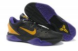 Nike耐克科比7代篮球鞋 球星战靴2011新款黑紫金 男