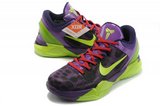 Nike耐克科比7代篮球鞋 球星战靴黑紫绿 男