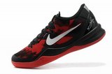 科比8代篮球鞋 2013新款黑红白555035-102 男