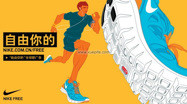 Nike耐克赤足跑鞋 2011新款free run 刘翔黑白红 男