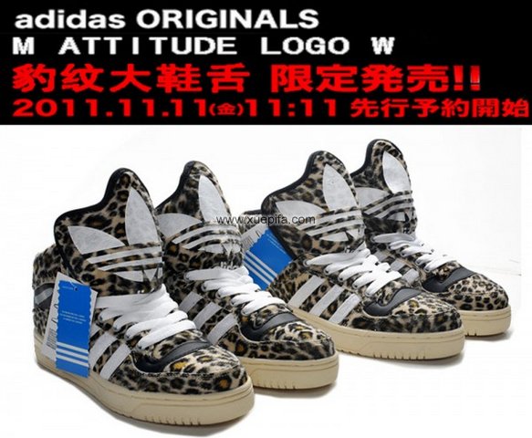 Adidas阿迪三叶草鞋舌 大obyo日本限量豹纹 男女