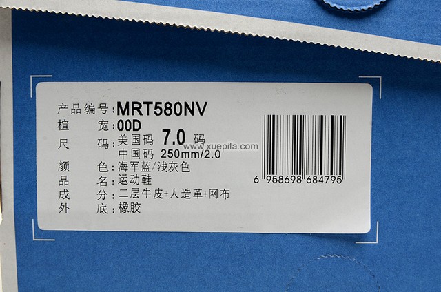 新百伦580NV猪巴革海军兰 男女